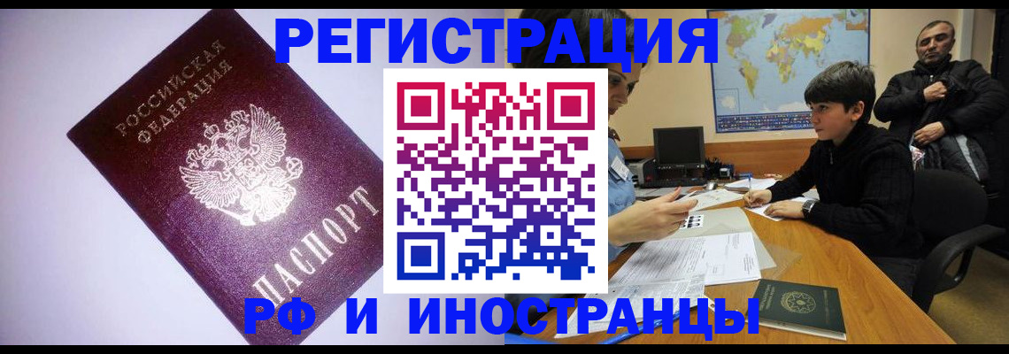 регистрация для дет. сада в Мариинске